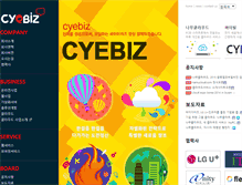 Tablet Screenshot of cyebiz.com